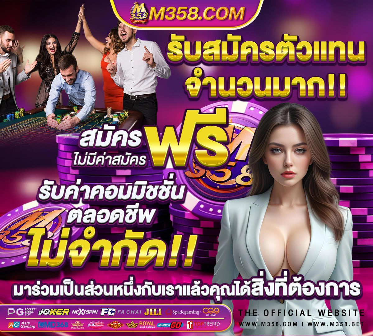 หนังเอิก